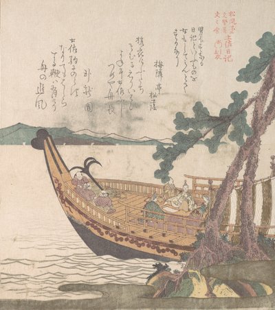 Boat Setting Sail Tosa, 19. század. alkotó: Kubo Shunman