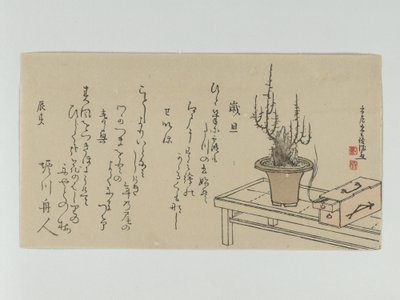 Bonsai szilvafa padon és dobozban alkotó: Kubo Shunman