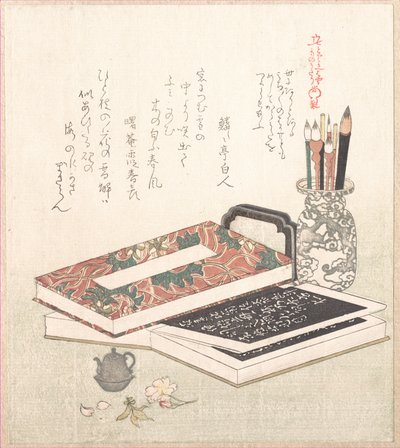  alkotó: Kubo Shunman