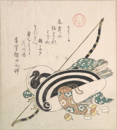  alkotó: Kubo Shunman