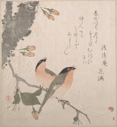  alkotó: Kubo Shunman