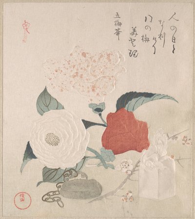  alkotó: Kubo Shunman