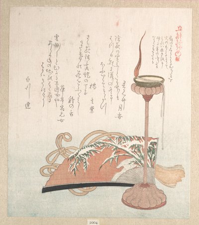 alkotó: Kubo Shunman