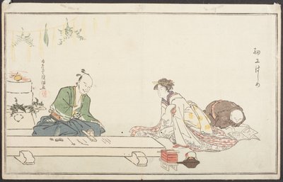  alkotó: Kubo Shunman