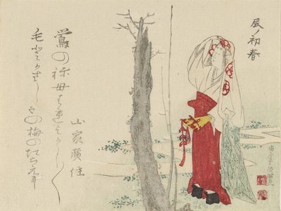 Udvarhölgy az öreg szilvafa mellett, 1796, a sárkány éve. alkotó: Kubo Shunman