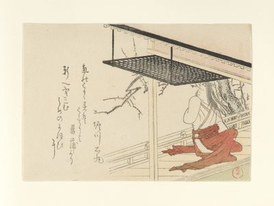  alkotó: Kubo Shunman