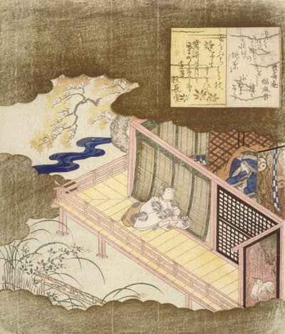  alkotó: Kubo Shunman