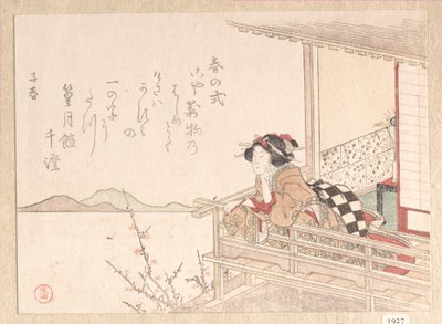  alkotó: Kubo Shunman