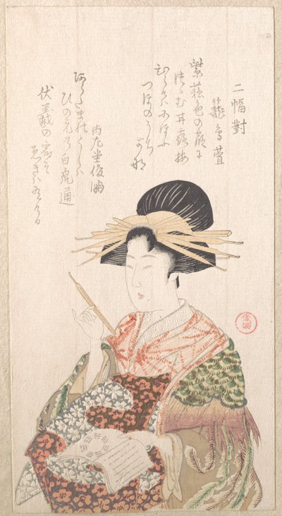  alkotó: Kubo Shunman