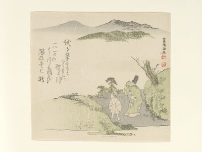  alkotó: Kubo Shunman