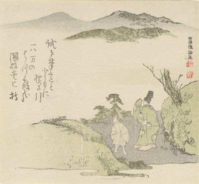 Udvarmester és fiatal kísérő egy tájat bámul, 1796. alkotó: Kubo Shunman