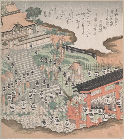  alkotó: Kubo Shunman