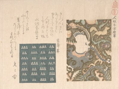 „Arannyal díszített bőr kínai fiú alakjával” és „Mintás bőr..., 1810-es évek. alkotó: Kubo Shunman