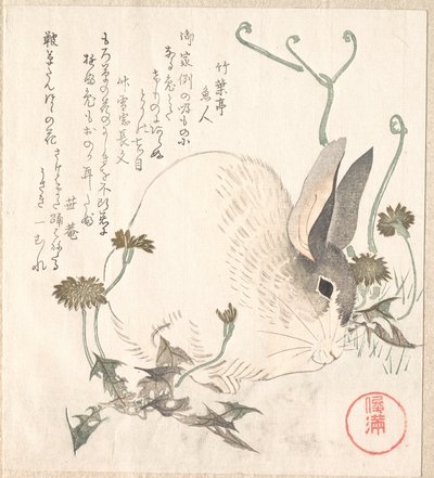  alkotó: Kubo Shunman