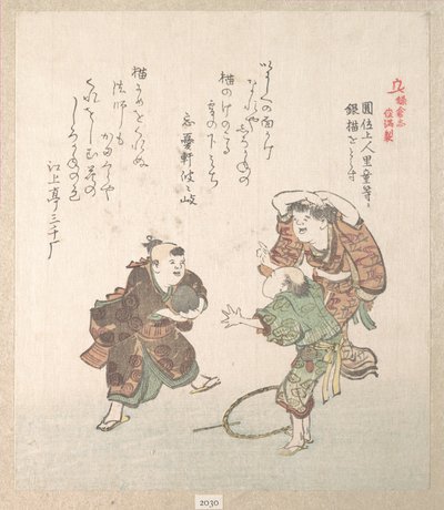 Kamakura története alkotó: Kubo Shunman