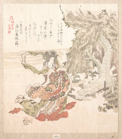 Kamakura története alkotó: Kubo Shunman