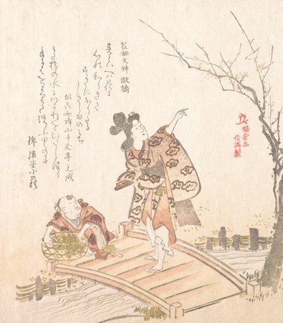 Kamakura története: Egara Tenjin szentély vers-hídja, 19. század. alkotó: Kubo Shunman
