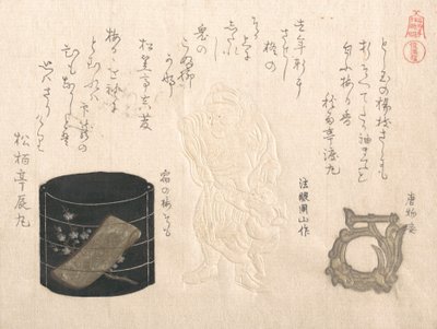 "Bevezető terv d gyökerezés..., 1810-es évek. alkotó: Kubo Shunman