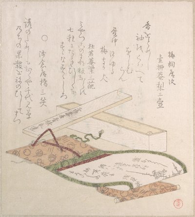  alkotó: Kubo Shunman
