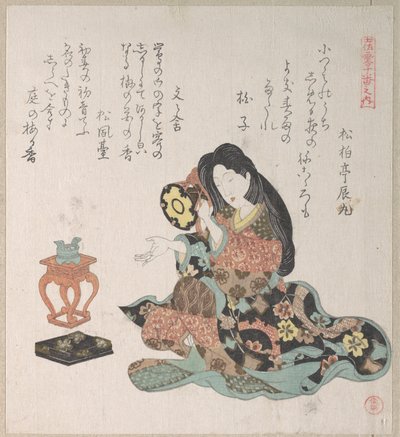  alkotó: Kubo Shunman