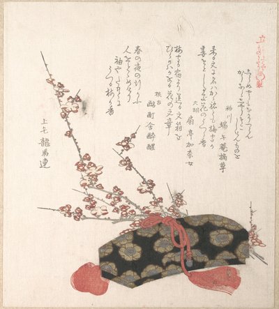  alkotó: Kubo Shunman