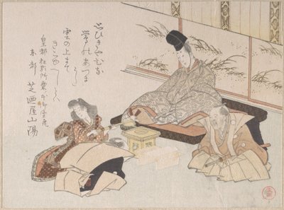  alkotó: Kubo Shunman