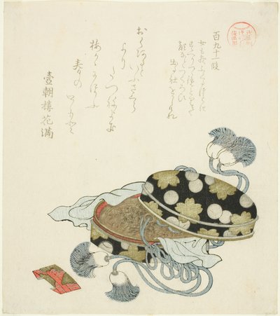 191-es padding (Hyakukyu Juichidan), a Te sorozatból alkotó: Kubo Shunman
