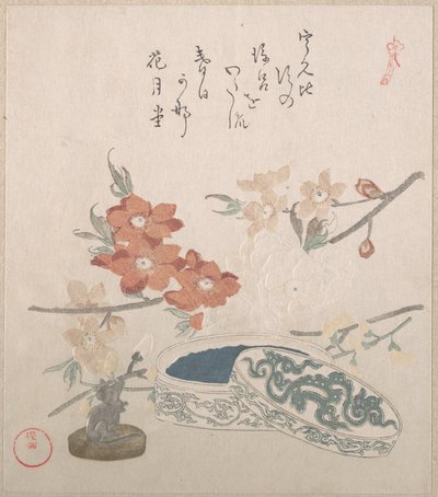  alkotó: Kubo Shunman