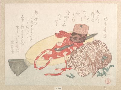  alkotó: Kubo Shunman