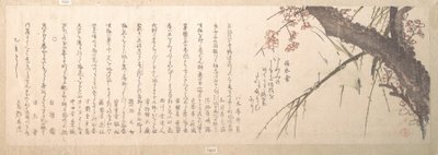  alkotó: Kubo Shunman