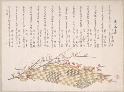  alkotó: Kubo Shunman