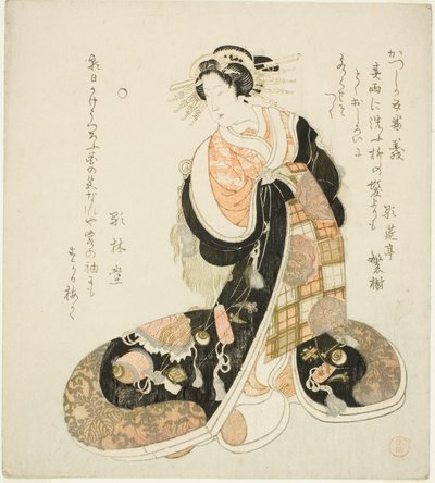 Igazság (Gi), az "Öt terv a Katsushika Poetry Circle (Katsushika goban)" sorozatból alkotó: Kubo Shunman