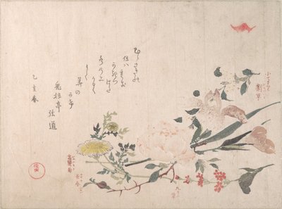  alkotó: Kubo Shunman