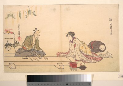  alkotó: Kubo Shunman