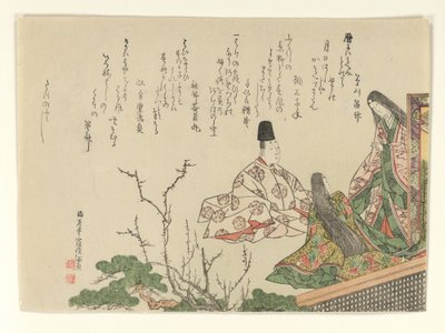  alkotó: Kubo Shunman