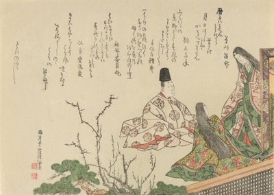 Ülő udvaronc két udvarhölggyel, Plum and Pine, 1796. alkotó: Kubo Shunman