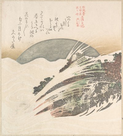  alkotó: Kubo Shunman