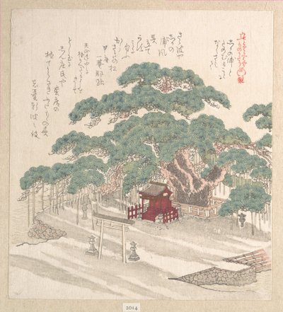  alkotó: Kubo Shunman