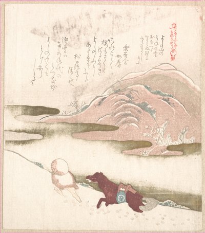  alkotó: Kubo Shunman