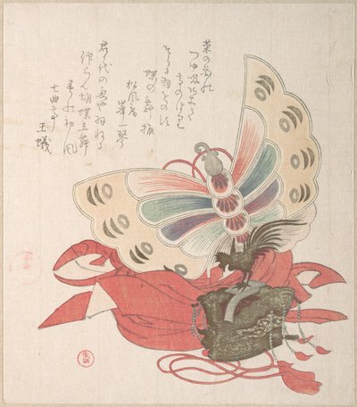  alkotó: Kubo Shunman