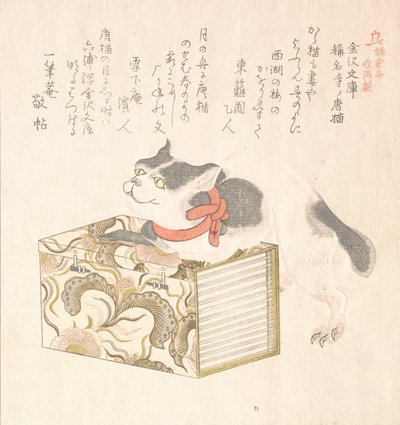 Tavaszi esőgyűjtemény..., 1810-es évek eleje-közepe. alkotó: Kubo Shunman