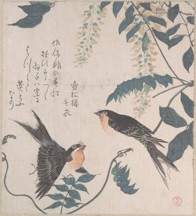  alkotó: Kubo Shunman
