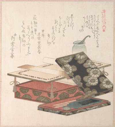  alkotó: Kubo Shunman