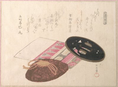  alkotó: Kubo Shunman