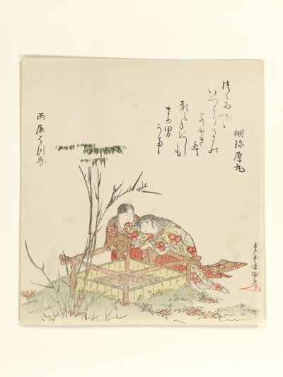  alkotó: Kubo Shunman