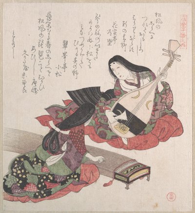  alkotó: Kubo Shunman
