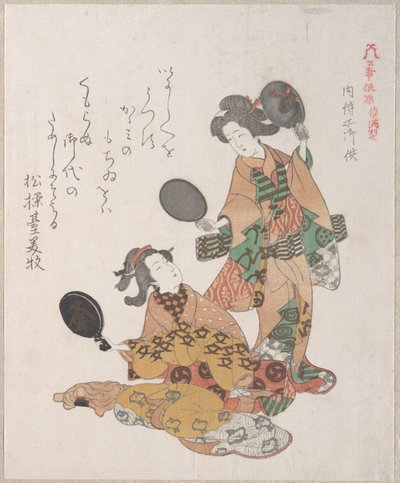  alkotó: Kubo Shunman