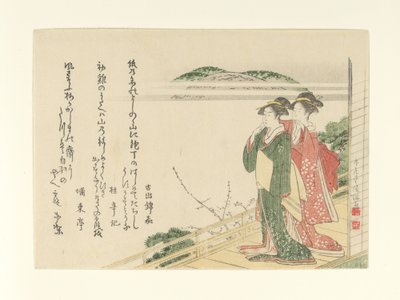 alkotó: Kubo Shunman