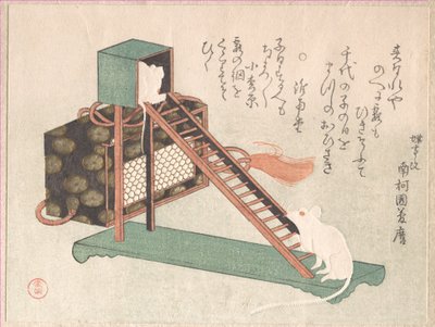  alkotó: Kubo Shunman