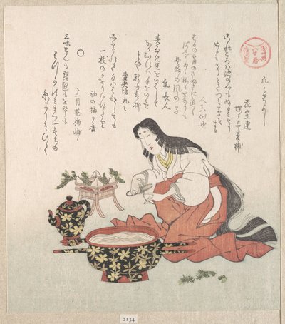 alkotó: Kubo Shunman